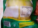亲民食品（Qinmin）北大荒有机酸菜棵600g/袋  袋装蔬菜  饺子火锅 实拍图