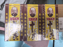 王守义 十三香 45g盒装*3 煎炒烹炸 荤素适用 中华老字号官方自营调味料 实拍图