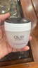 玉兰油（OLAY）活肤菁华面霜50g抗皱紧致护肤品保湿面霜生日礼物送女友 实拍图