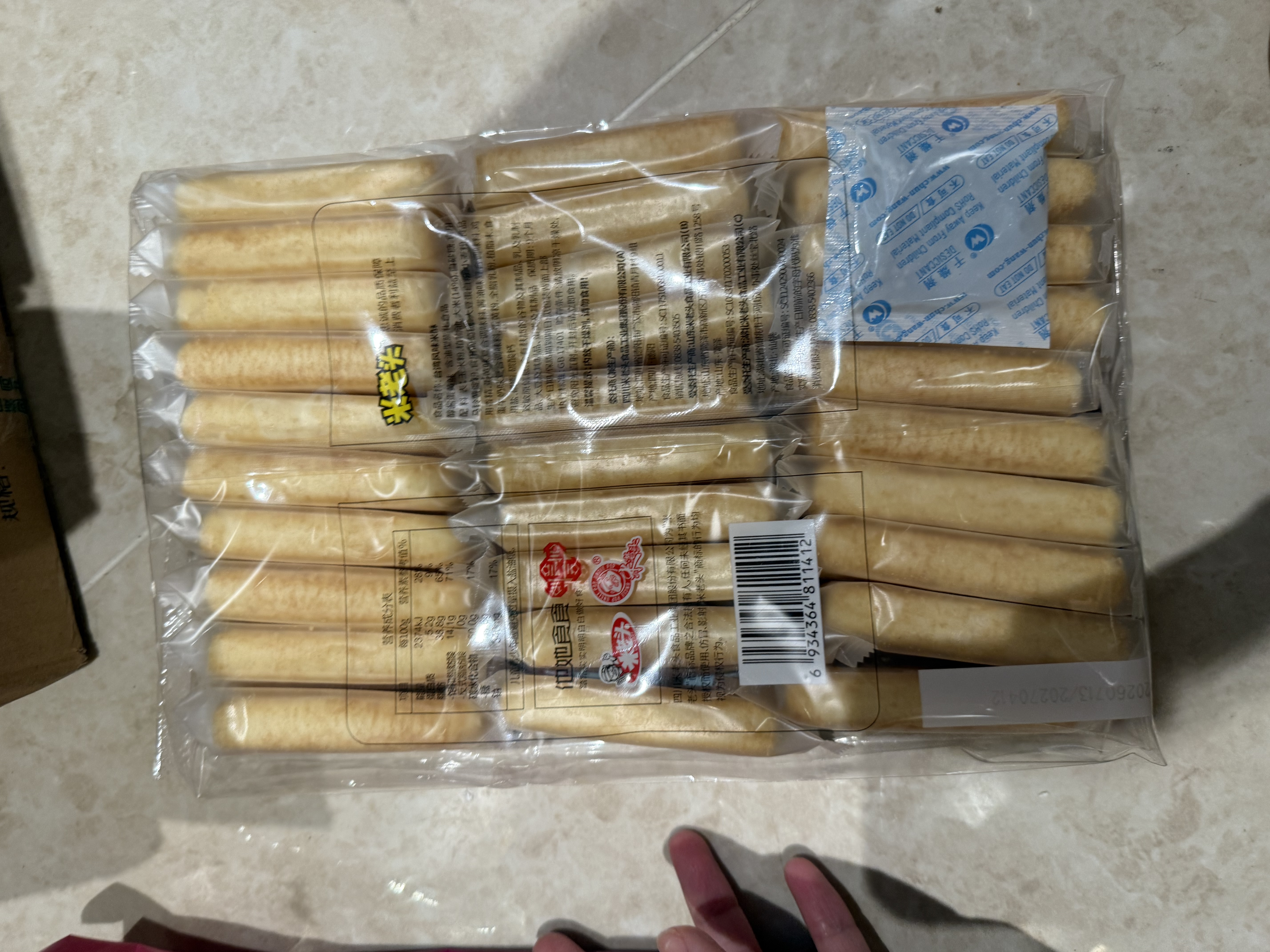 米老头 米酥台湾风味早餐小吃米饼醇酱蛋黄味262g解馋小零食 实拍图