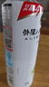 外星人电解质水0糖0卡运动饮料 600mL*20荔枝海盐*6+白桃*6+青柠*8 整箱 实拍图