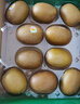 佳沛（zespri）新西兰阳光金奇异果10粒巨大果单果146-175g 猕猴桃水果礼盒 实拍图