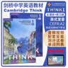 Think教材第一二版think剑桥教材中学 Starter1-5级课本+练习册 二版1级[A2]课本+练习册 实拍图
