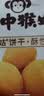 江中猴姑猴头菇缤纷饼干多口味养胃高钙营养休闲零食早餐送礼盒624g 实拍图