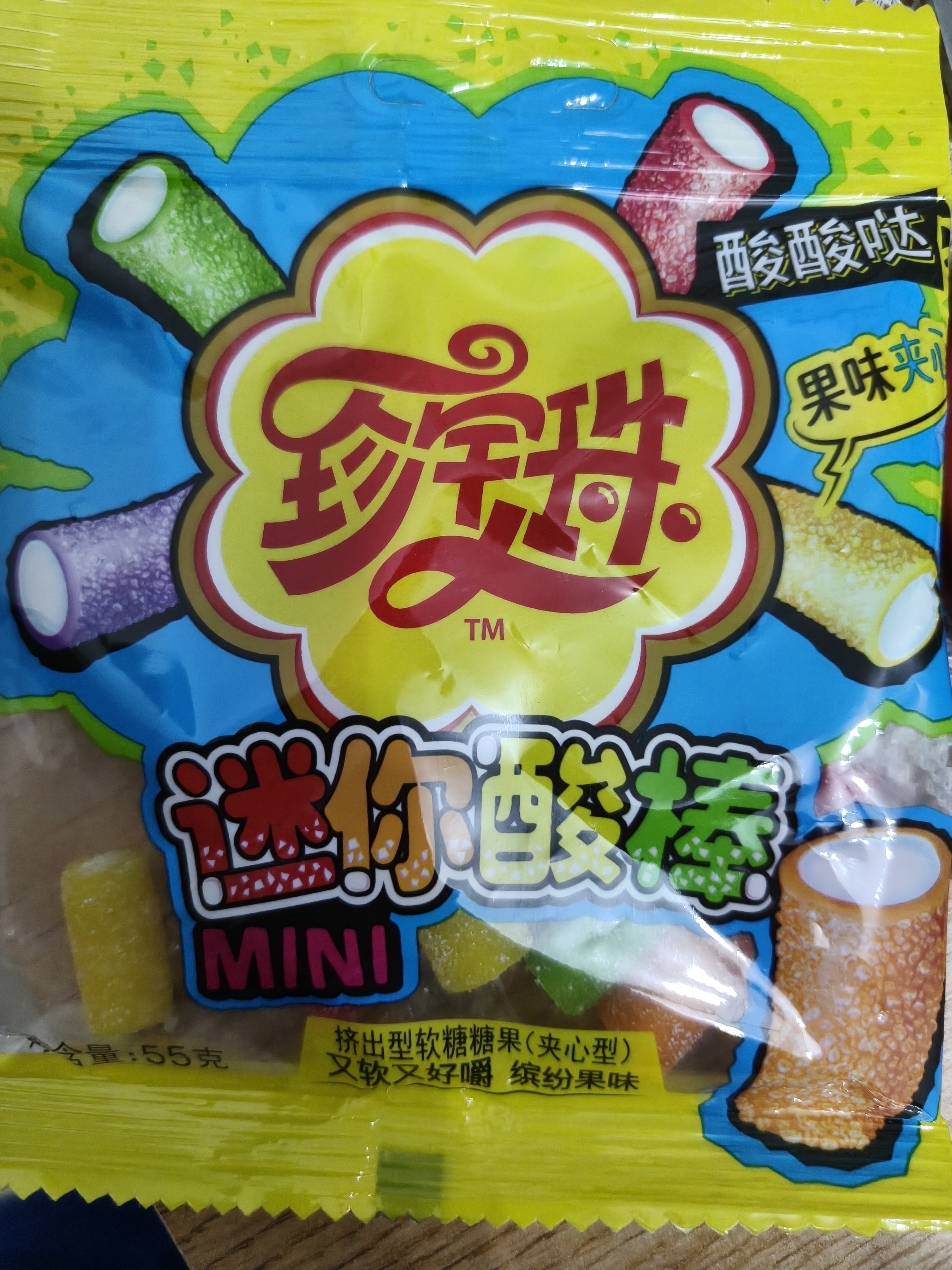 珍宝珠【侯明昊代言】迷你酸棒夹心软糖55g 休闲儿童混合水果糖果零食 实拍图