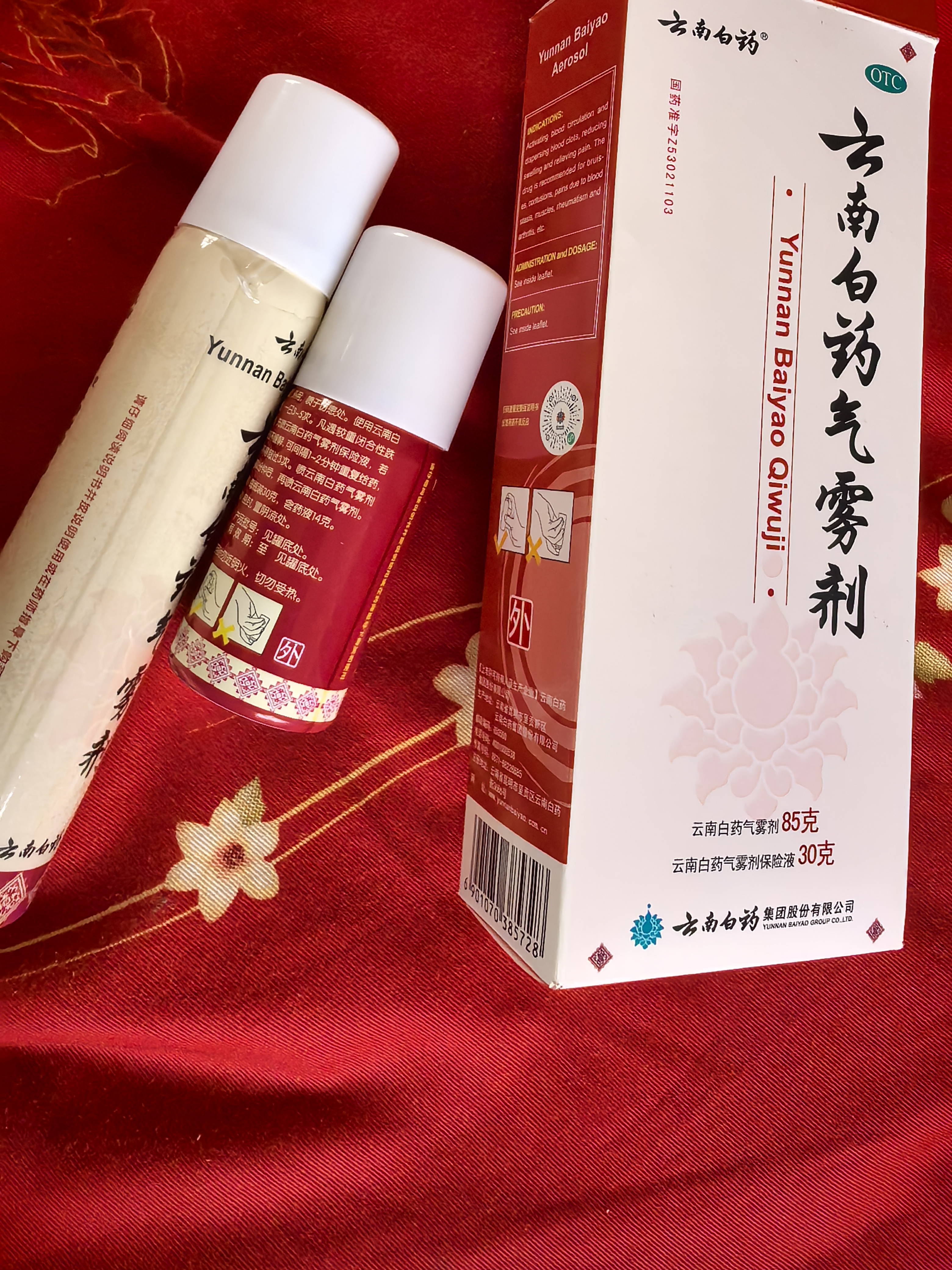 云南白药气雾剂85g+30g喷雾剂跌打损伤消肿止痛活血化瘀扭伤拉伤用于淤血肿痛肌肉酸痛风湿疼痛 实拍图