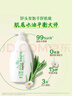 惠润（SUPER MiLD）肌底洗发水绿野芳香600ml控油蓬松无硅油男女洗头膏进口京东自营 实拍图