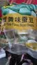 甘源牌蟹黄味蚕豆椒盐味花生仁坚果炒货休闲零食量贩组合916g 实拍图