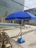 户外遮阳伞大号摆摊伞大型雨伞太阳伞沙滩伞防晒广告庭院伞大伞 2.0米蓝色加厚层架+防风 实拍图