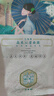 三生花百雀羚出品玻尿酸补水亮肤保湿清洁护肤提亮嫩肤面膜20片七夕礼物 实拍图
