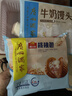 广州酒家核桃包 337.5g 9个 早餐半成品包子广式早茶点心生鲜速食夜宵 实拍图