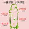 贝亲（Pigeon）桃子水 桃叶精华 婴儿爽身露 四季通用 200ml *3支装 实拍图