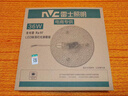 雷士（NVC）LED灯盘吸顶灯替换灯芯灯板磁吸光源灯珠灯泡24W三色3000k-6500k 实拍图
