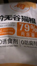 京七高肉无谷低敏猫粮5斤成猫幼猫通用英短美短蓝猫全价天然粮2.5kg 实拍图