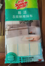 3M思高抹布洗碗布30*30cm3片装 易洁8层耐用厨房抹布吸水去油污 实拍图