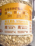 西麦100%澳洲全粒燕麦片1.8kg即食谷物营养早餐代餐 实拍图