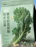 北大荒羽衣甘蓝奇亚籽豆浆粉154g7条高膳食纤维果蔬营养早餐冲饮代餐粉 实拍图