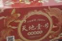 天地壹号国风插画版330ml*15苹果醋饮料低糖0脂送礼宴请年货 多喝醋有好处 实拍图