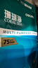 得力（deli）珊瑚海A4打印纸 75g500张*5包一箱 双面打印 加厚复印纸 整箱2500张ZF369 实拍图