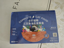 LEGENDSANDY蓝氏全价猫罐头三文鱼油主食餐盒混合口味 300g（50g/杯*6） 实拍图
