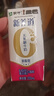 蒙牛新养道无乳糖牛奶脱脂型钻包200ml×24包（电商对口箱）送礼礼盒 实拍图