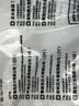 正大鸡爪净重2斤（单个鸡爪约40-50g） 柠檬鸡爪生鲜烧烤 实拍图