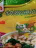 KNORR 家乐牌快熟通心粉香港进口 knorr方便速食多口味非油炸健康食品 原味大袋400g*2袋 实拍图