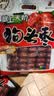 塞上天娇 陕西特产狗头枣1000g陕北延安清涧大红枣西安大枣蜜饯果干礼袋装 实拍图