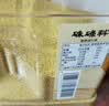 硃碌科有机朝阳黄小米5斤 新米吃的小米粥有机小米红谷小米新老包装随机 实拍图