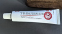 尤卓尔丁酸氢化可的松乳膏 0.1% 20g：20mg *20g 过敏性皮炎脂溢性皮炎过敏性湿疹及苔藓样瘙痒症 实拍图