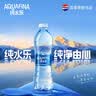 百事可乐【热门商品】纯净水纯水乐  饮用水 5L*4桶装批发桶装水 实拍图