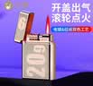若烟充气打火机防风创意2099天长地久老公教师节中秋生日礼物送男友 实拍图