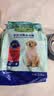 麦富迪狗粮 藻趣儿狗粮幼犬粮牛肉螺旋藻 呵护肠胃2.5kg 实拍图