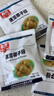 春光食品 海南特产 速溶椰子粉340g 生椰拿铁 咖啡伴侣 椰奶椰汁粉 实拍图