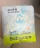 babycareAir pro拉拉裤夏季超薄透气尿不湿宝宝尿片bbc婴儿尿布迷你便捷装 纸尿裤-L码 1包 22片 【9-14kg】 实拍图