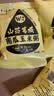 【活动】黑芝麻糊黑豆粉葛根山药玉米糊代餐早餐健康冲泡冲调饮品 玉米糊20克*15袋 实拍图
