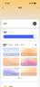 Aqara智能LED灯泡T2自适应照明可调色温 已接入苹果HomeKit 幻彩光 实拍图