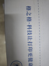 格之格MLT-D1043S硒鼓适用三星ML-1666 1661 1676 1861 SCX-3201 易加粉3支装 实拍图