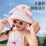 爱宝适儿童帽子夏季男女童沙滩帽遮阳帽渔夫帽带披肩防晒太阳帽恐龙T189 实拍图