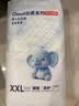 京东京造婴儿拉拉裤尿不湿纸尿裤Cloud2.0云柔XXXL50片(18kg以上)超薄透气 实拍图