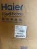 海尔（Haier）新品鲜活水1200G净水器6年RO膜后置抑菌过滤净水机直饮机3L/min小体积R122 实拍图