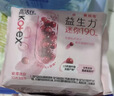 高洁丝【健康祛味】蔓越莓益生力迷你卫生巾190mm*10片京东自营 实拍图