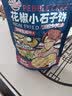 红谷林（HONGGULIN）花椒石头饼100g*4小石子饼烤馍山西特产陕西石子馍早餐办公室零食 实拍图
