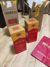 剑南春水晶剑 38度 500ml*6瓶 整箱装 浓香型白酒 低度水晶剑 实拍图