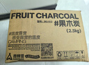 尚烤佳（Suncojia）无烟烧烤碳果木炭烧烤炭火锅围炉煮茶取暖烤肉苹果木炭原木炭5斤 实拍图