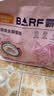 麦富迪猫粮 barf霸弗天然猫粮冻干生骨肉成猫粮养胃益肠牛肉100g 实拍图