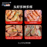 禧美海产加拿大熟冻北极甜虾1斤/袋 65-85只 (MSC认证) 水产 轻食海鲜 实拍图