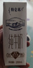 蒙牛【新鲜日期】特仑苏纯牛奶250ml*16盒 家庭早餐 送礼礼盒 实拍图
