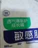 舒比奇（Suitsky）【薄透天花板】英氏透气薄拉拉裤XXXL码56片婴儿尿不湿超薄透气 实拍图
