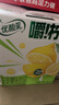 伊利【林一同款】优酸乳嚼柠檬 轻乳果汁饮品 125g*20盒 实拍图